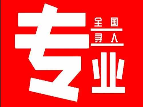 横山侦探调查如何找到可靠的调查公司